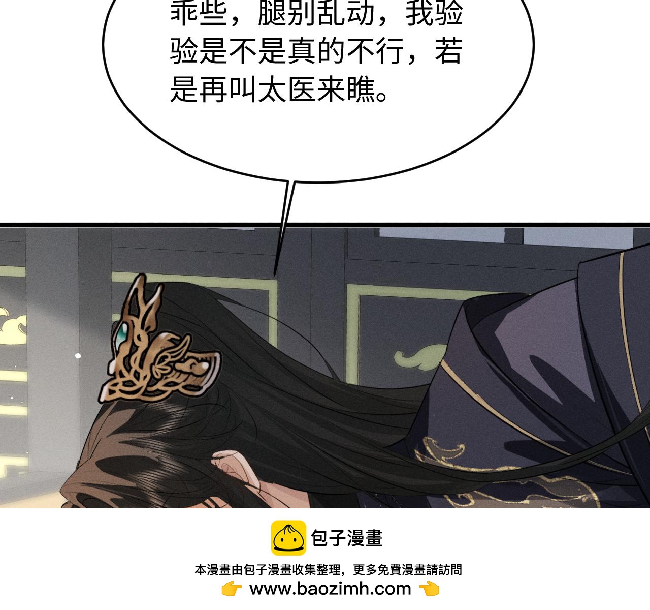第80话 兄弟，你牛(1/2)-第86话