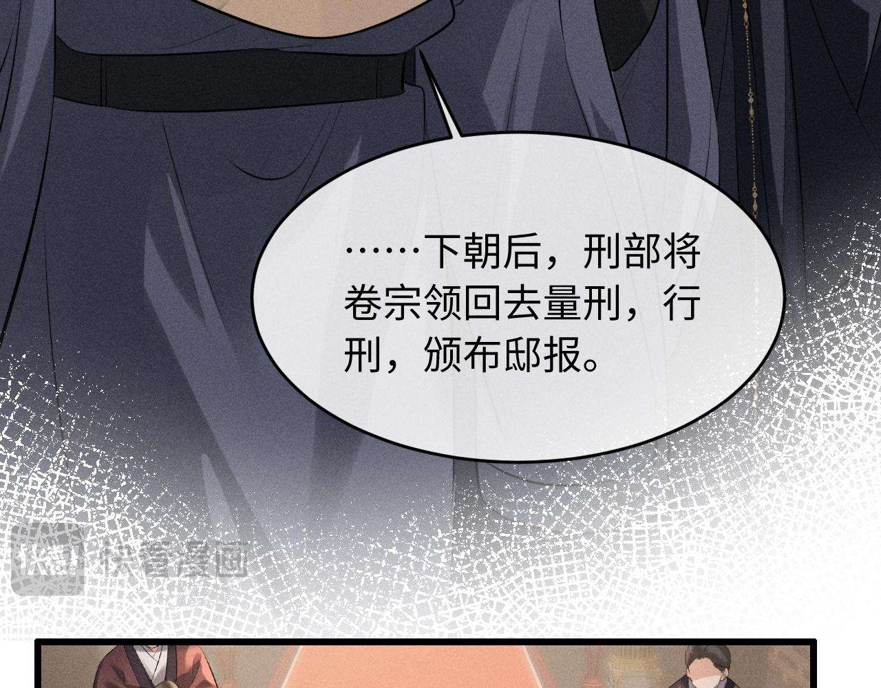第82话(1/2)-第88话