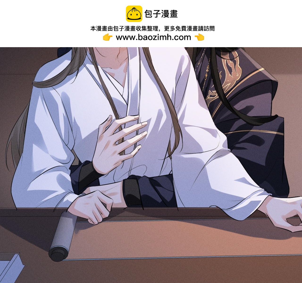 第82话(1/2)-第88话