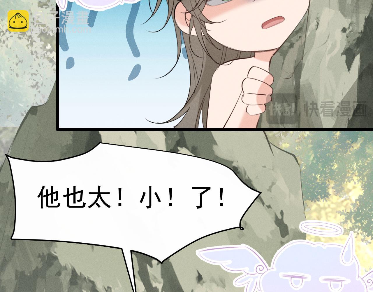 第8话 不要欺负我了~(1/2)-第10话