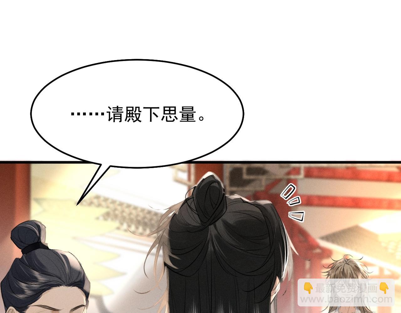 第8话 不要欺负我了~(1/2)-第10话