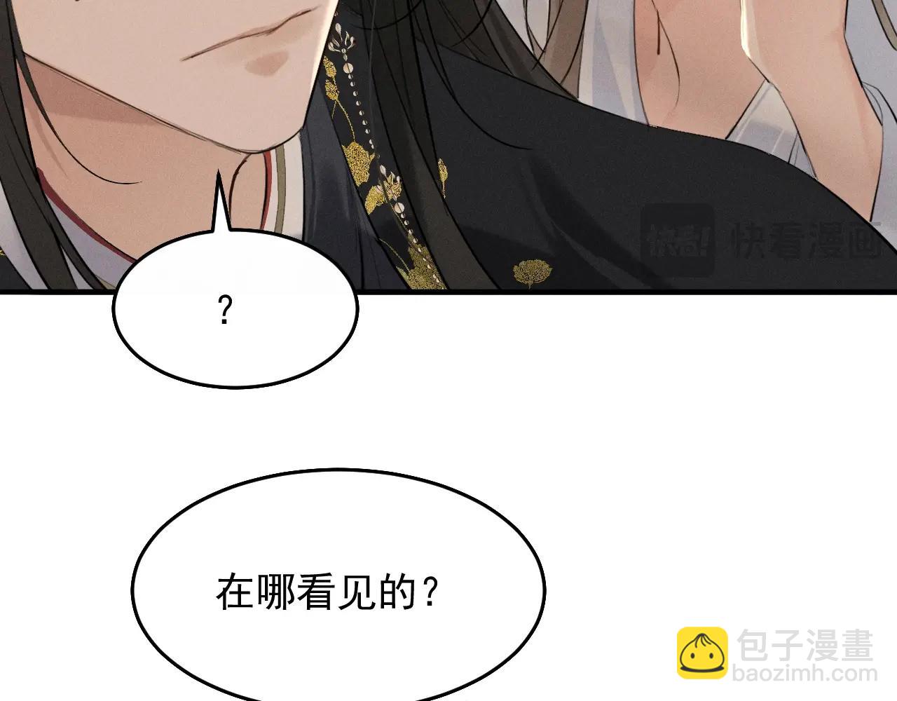 第8话 不要欺负我了~(1/2)-第10话