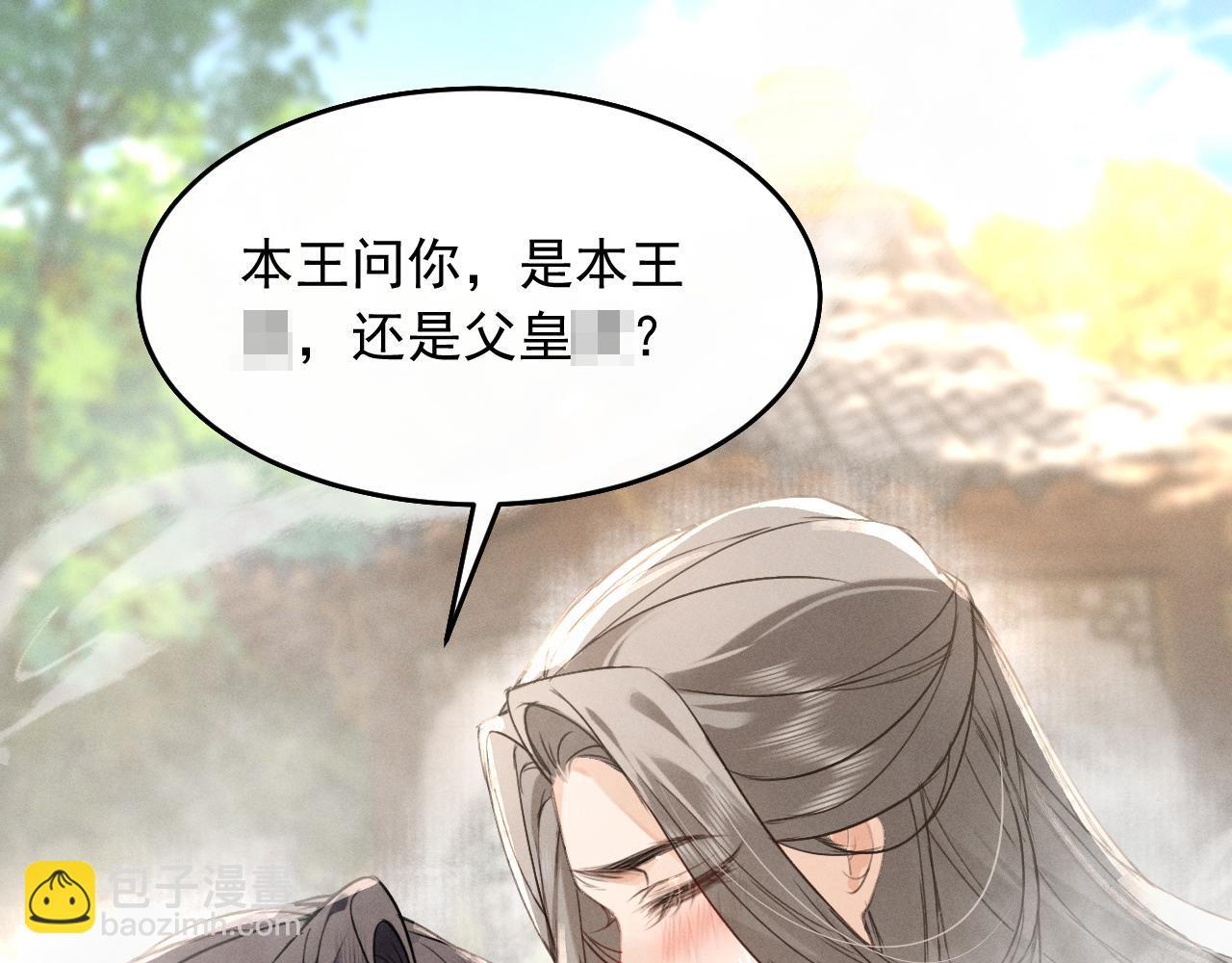 第8话 不要欺负我了~(1/2)-第10话