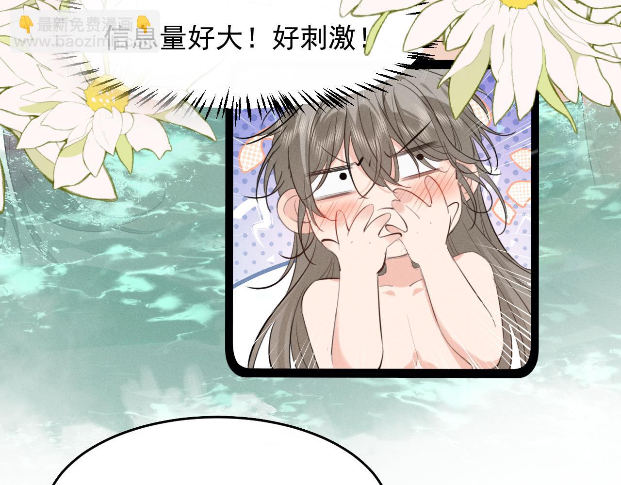 第8话 不要欺负我了~(1/2)-第10话