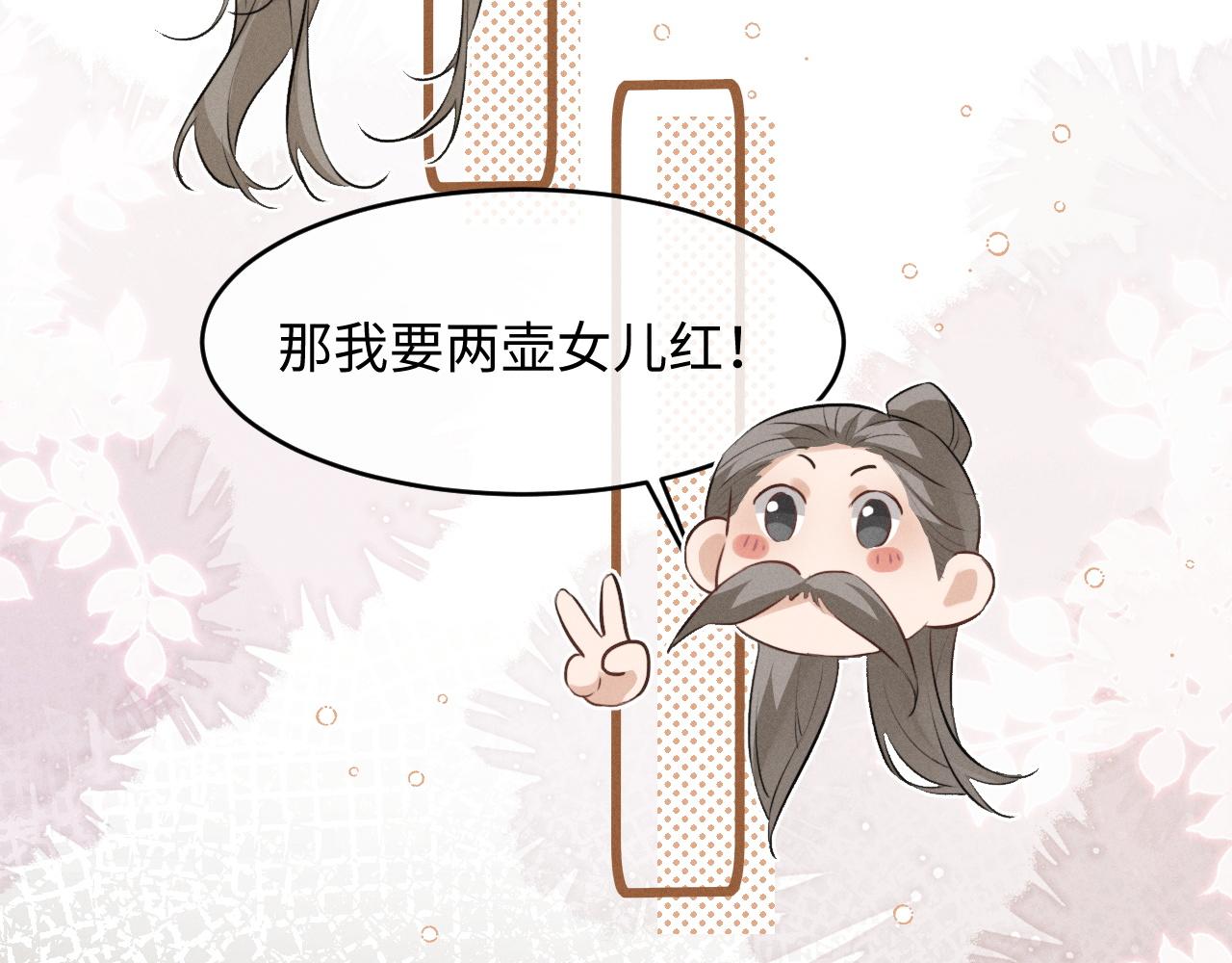 第88话(1/2)-第94话