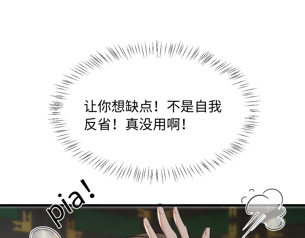 第90话(1/2)-第96话