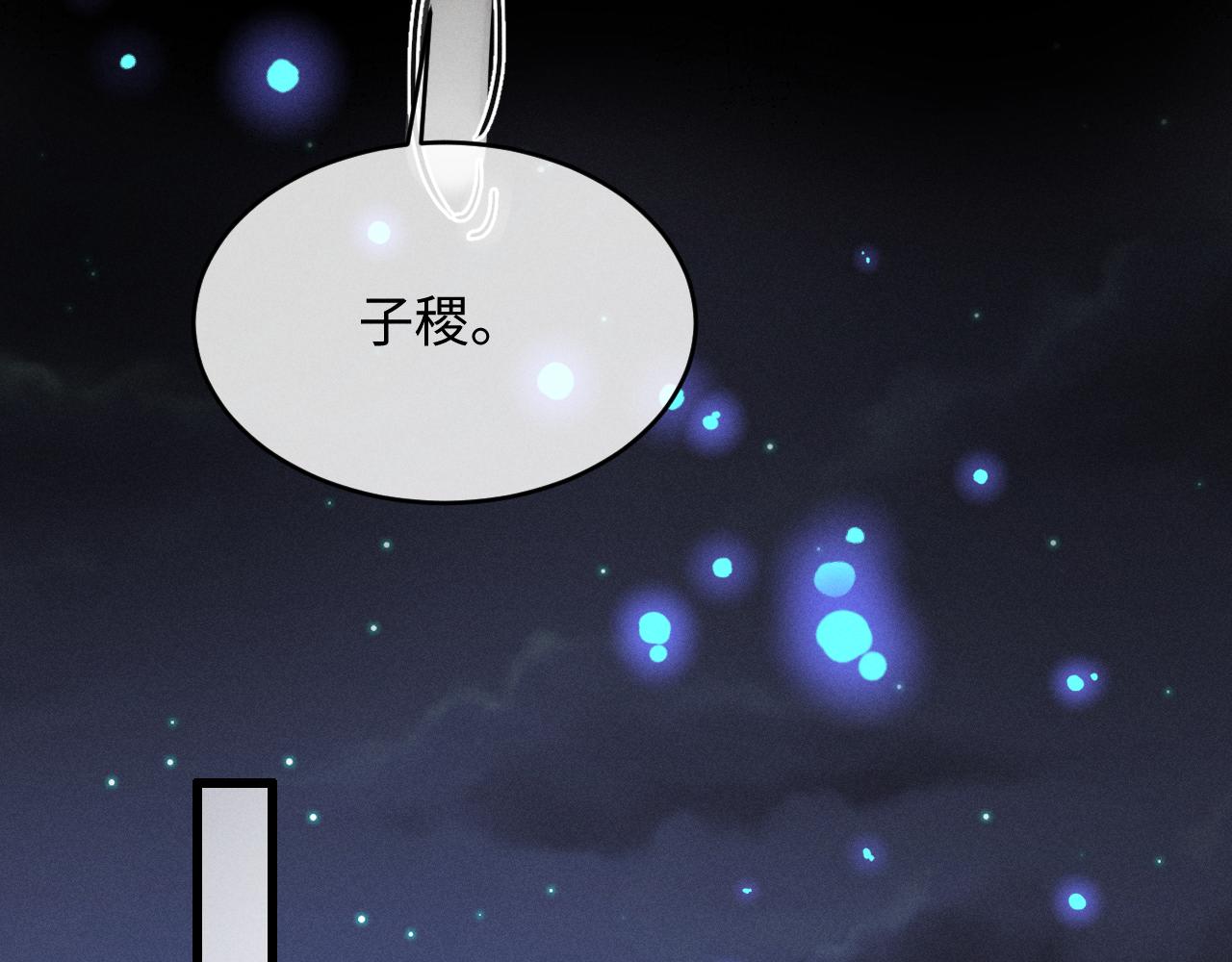 第90话(1/2)-第96话