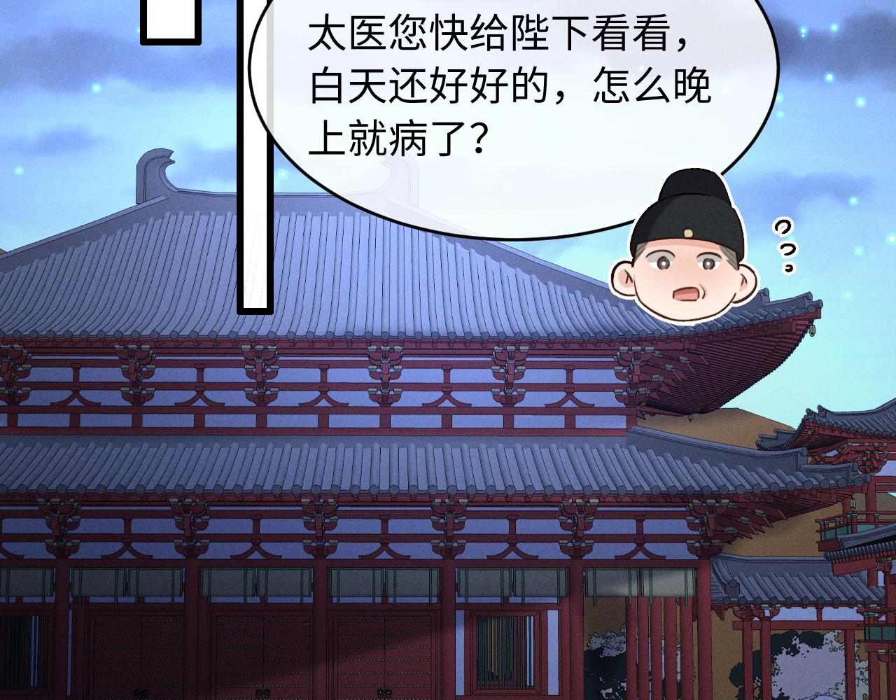 第90话(1/2)-第96话