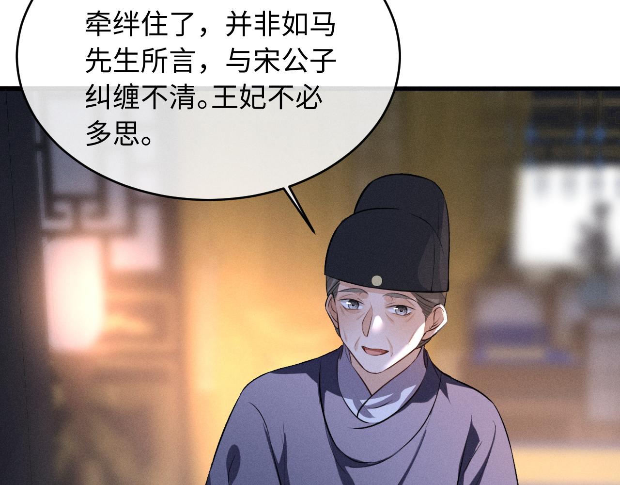 第91话(1/2)-第98话