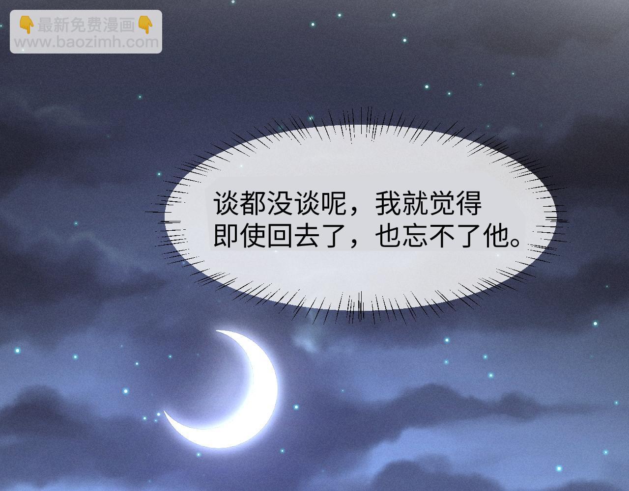 第91话(1/2)-第98话