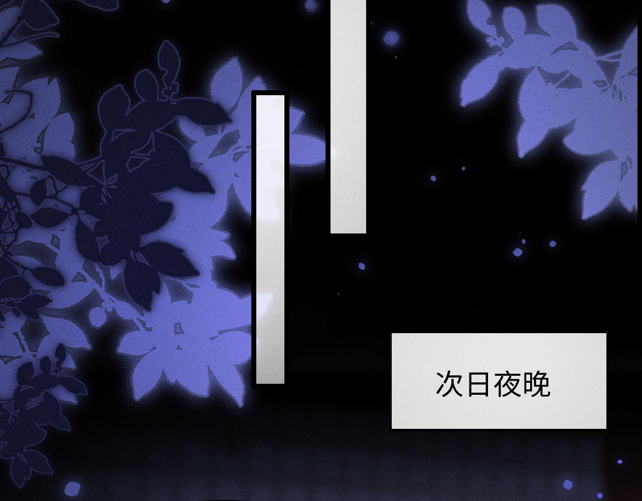 第91话(1/2)-第98话