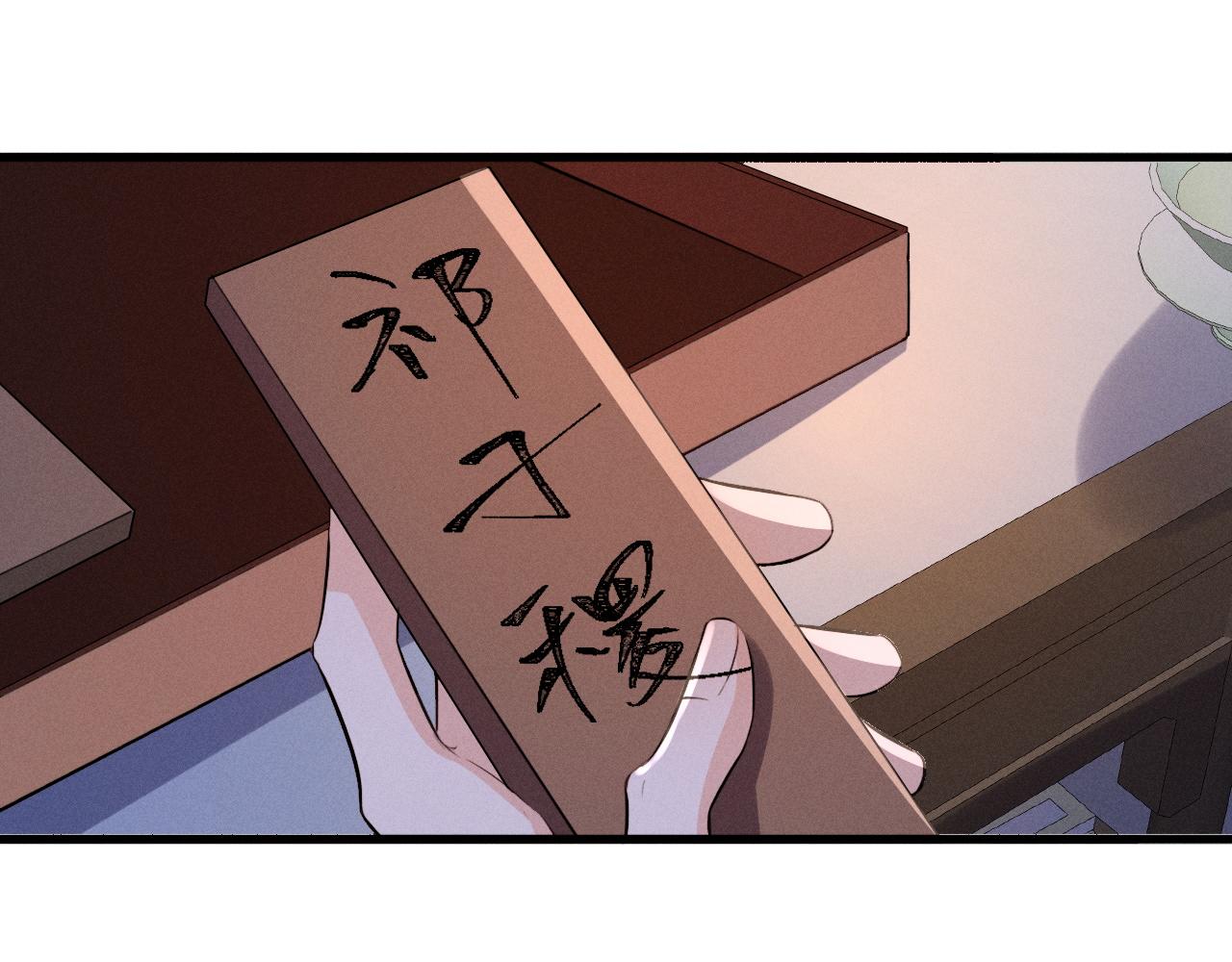 第91话(1/2)-第98话