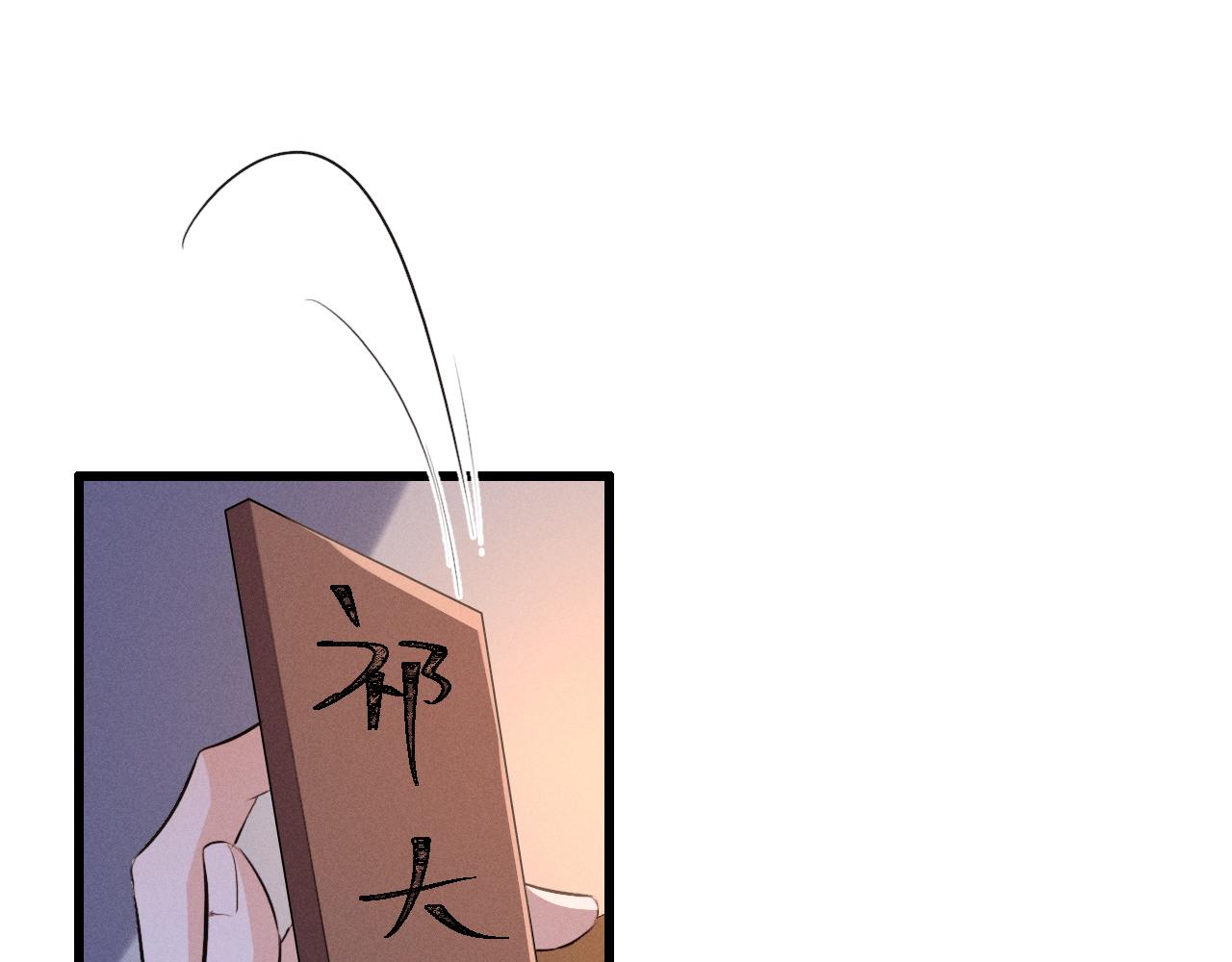 第91话(1/2)-第98话