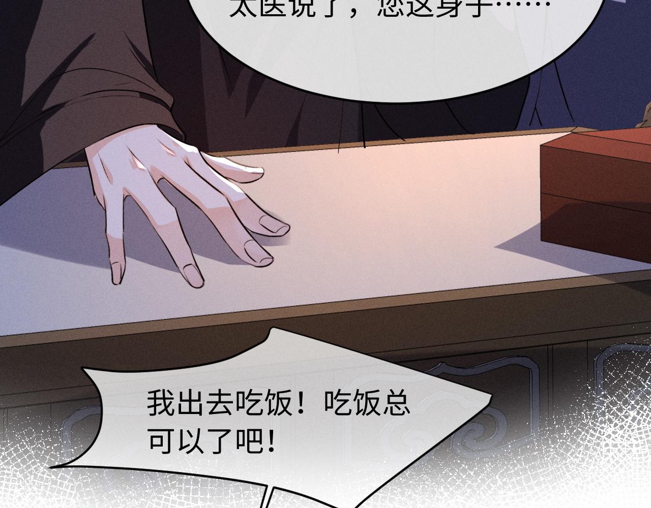 第91话(1/2)-第98话