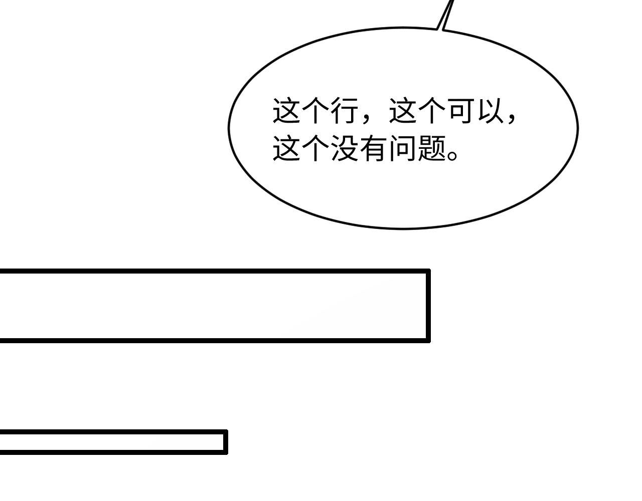第91话(1/2)-第98话