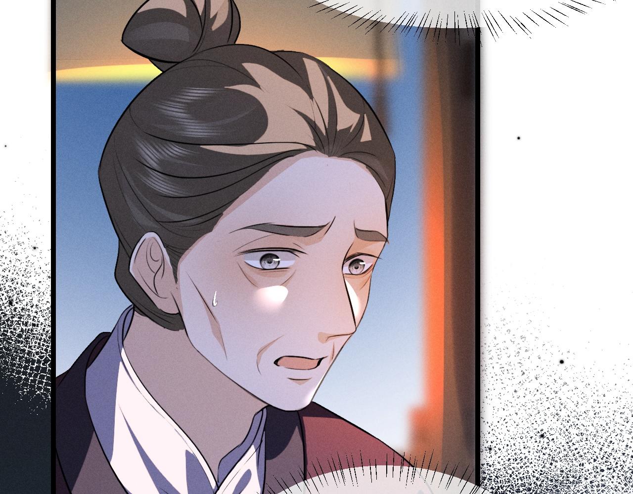 第91话(1/2)-第98话