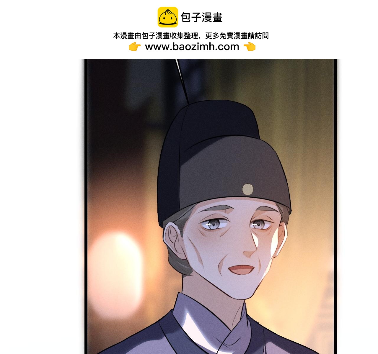 第91话(1/2)-第98话