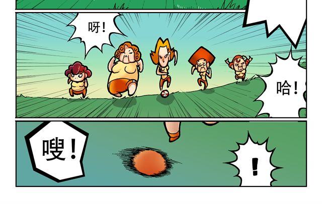 🍣拖拉机司机 第2话 我的路 第50页