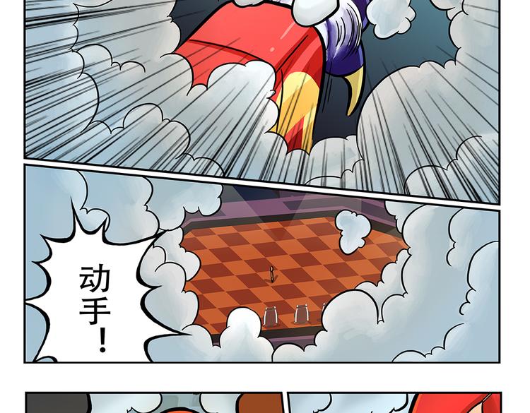 🍣拖拉机司机 第6话 宇宙最强好声音 第42页
