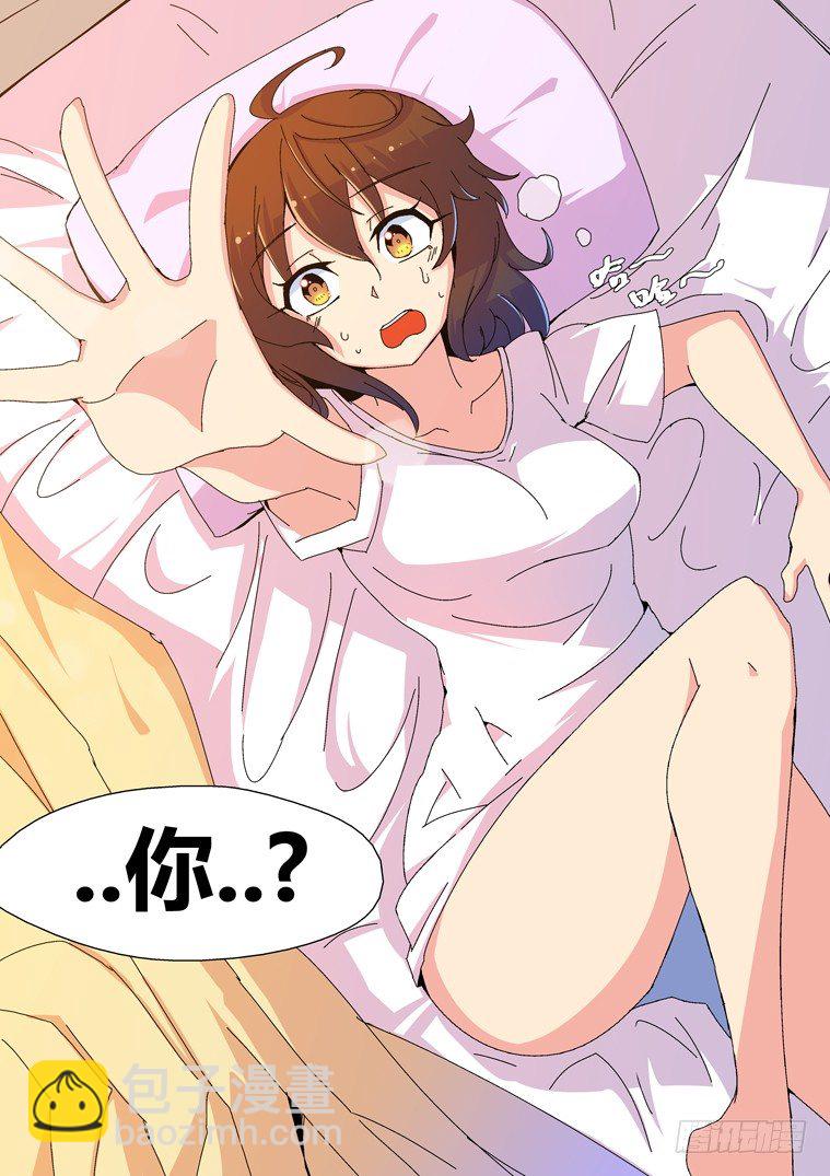 2.不见了！-第2话