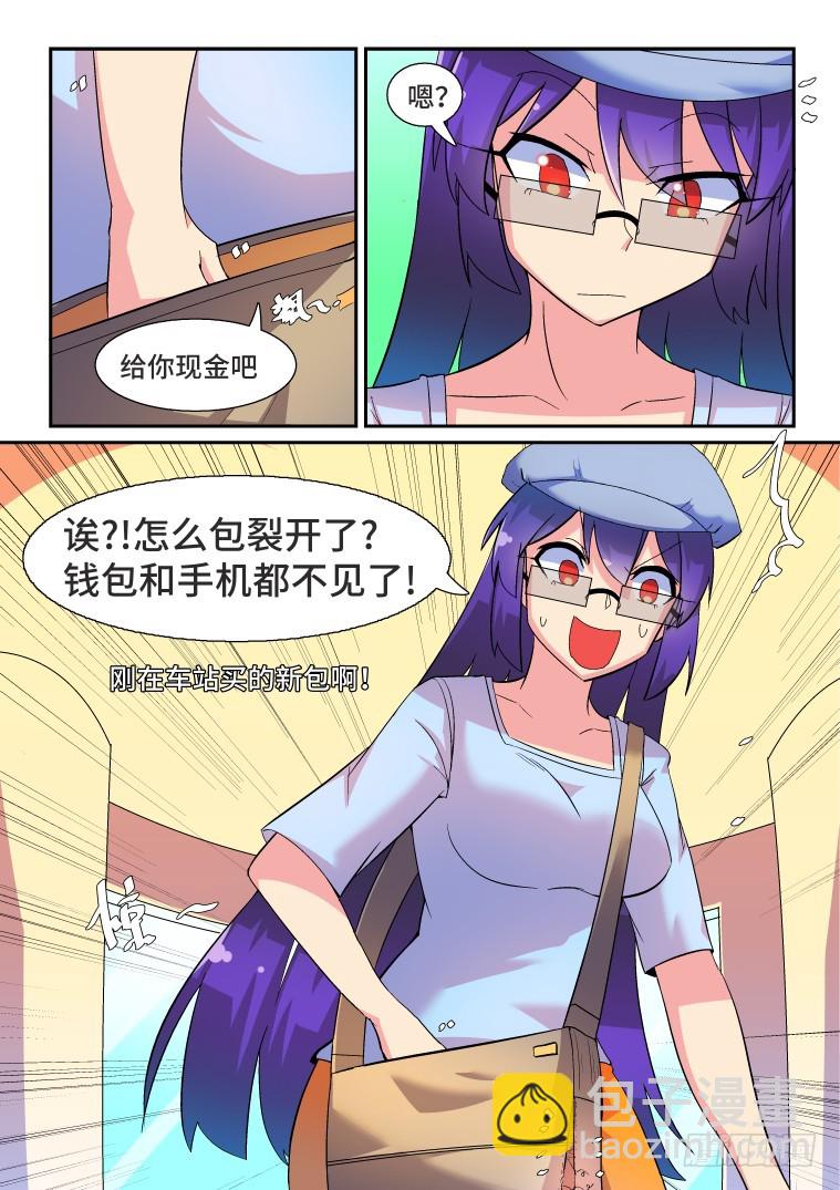 51.学姐的计划？-第52话