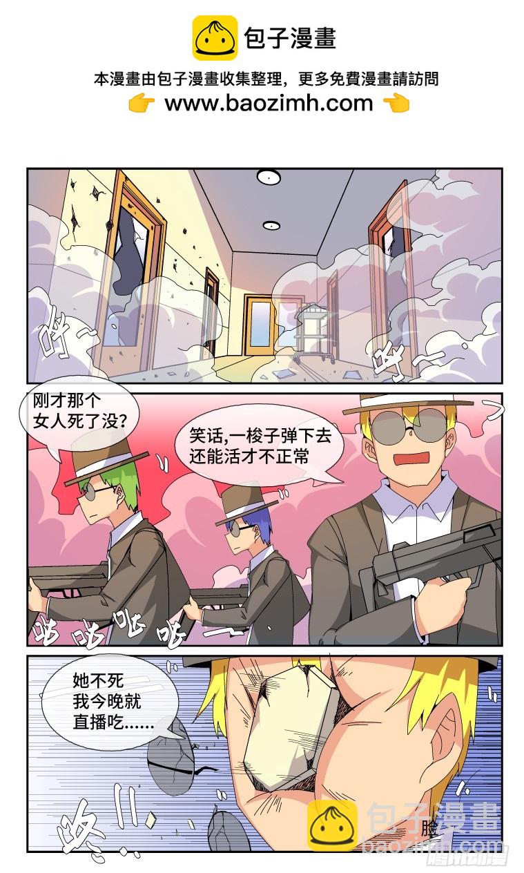 75.枪林弹雨？(上)-第76话