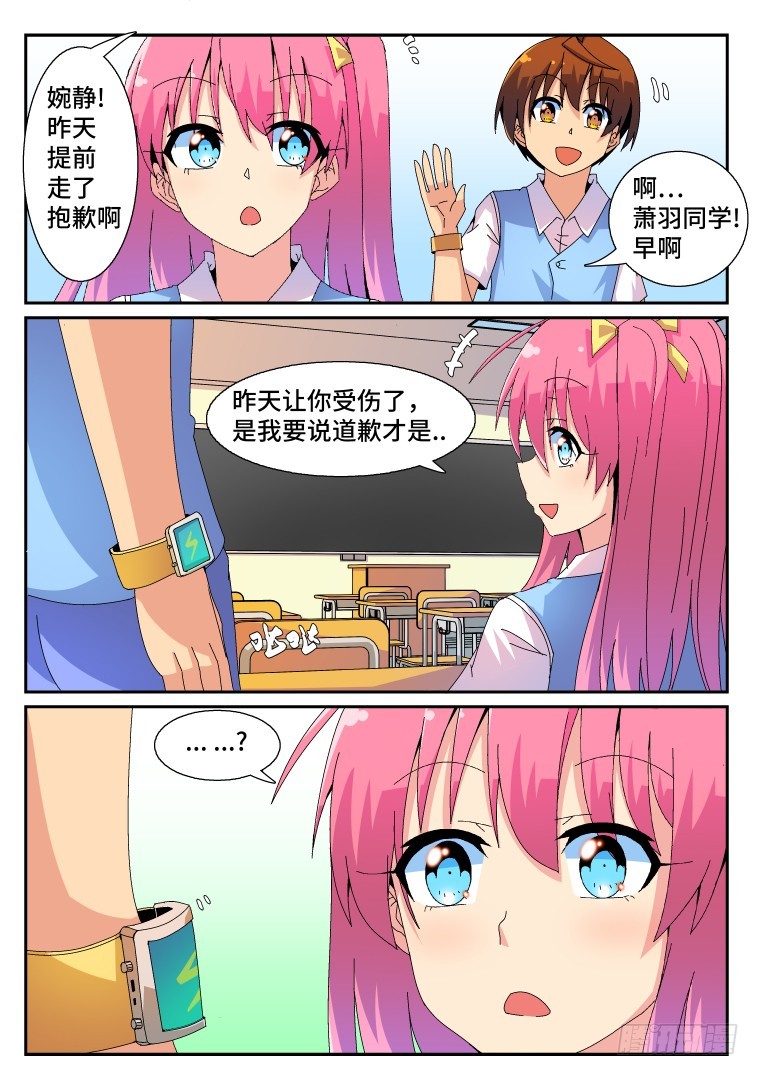 83.重整旗鼓（上）-第84话