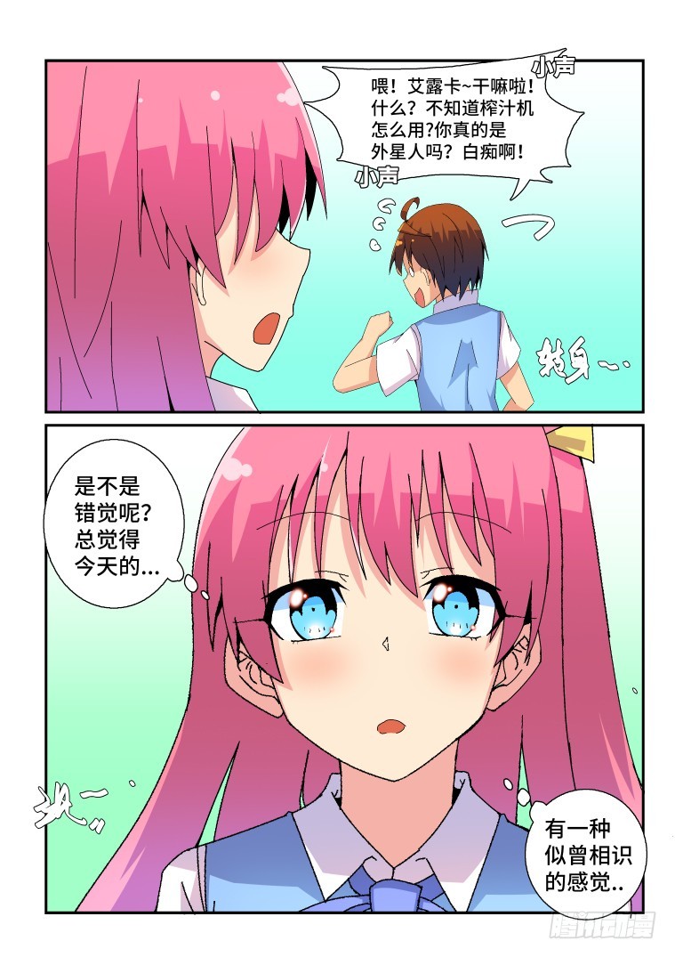 83.重整旗鼓（上）-第84话