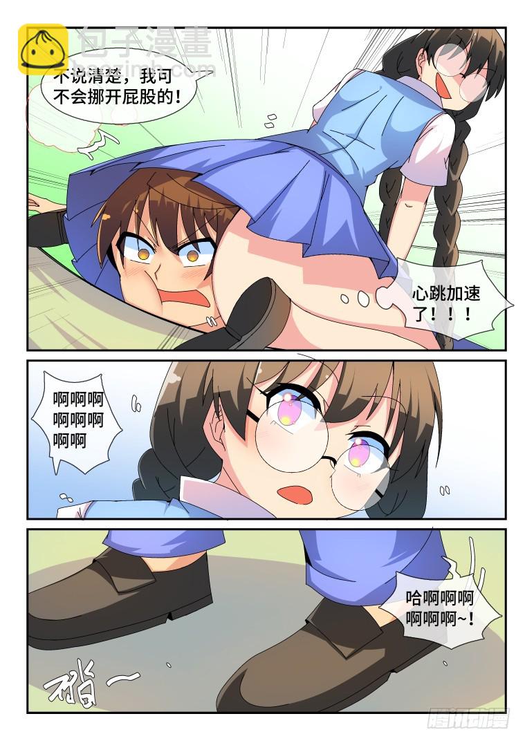 85.重整旗鼓（下）-第86话