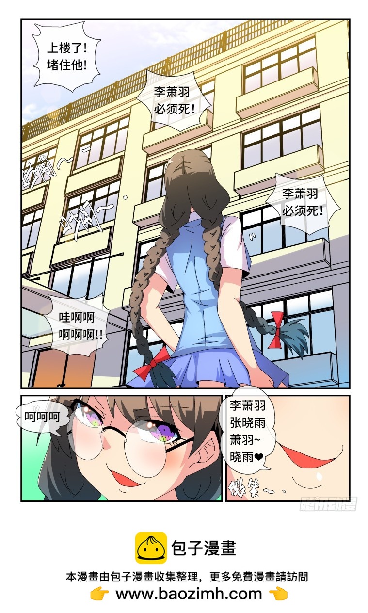 87.骚乱加剧？(中)-第88话