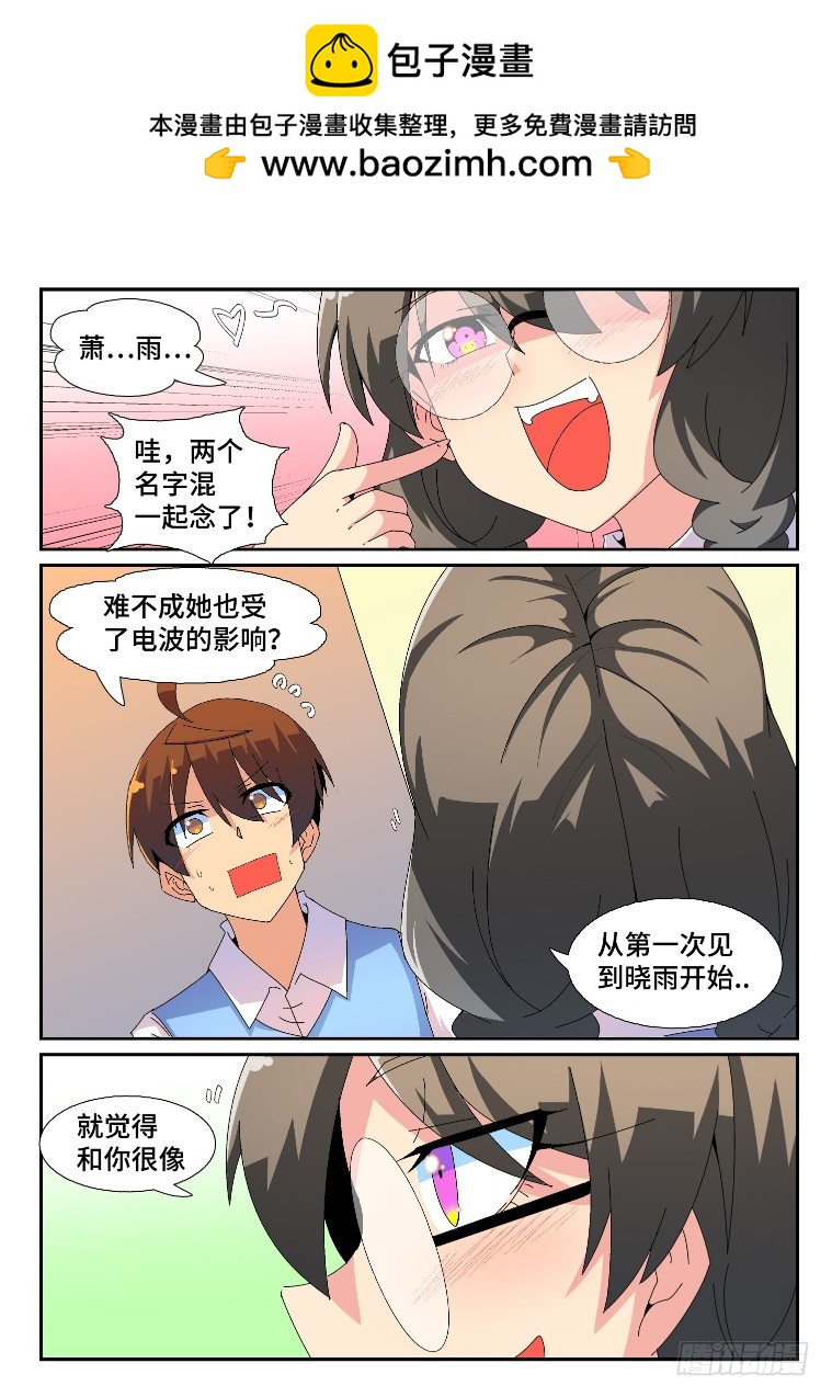 89.冲动的余威？-第90话