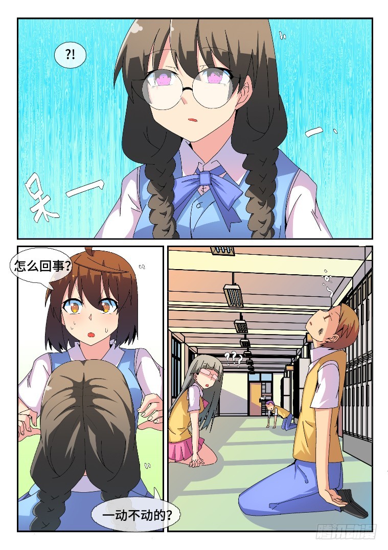 89.冲动的余威？-第90话