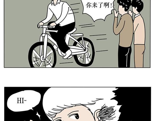 帅气学长的癖好-第2话