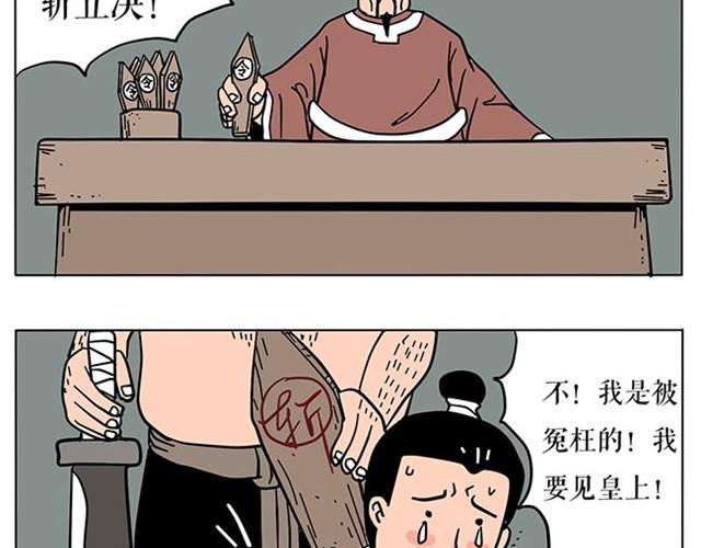 帅气学长的癖好-第2话