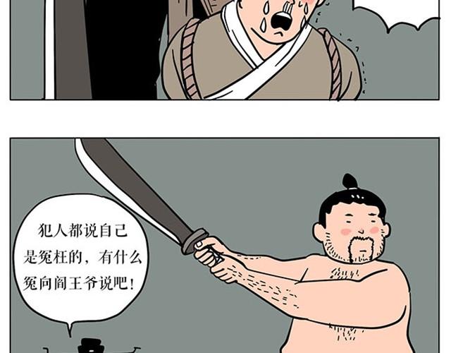 帅气学长的癖好-第2话