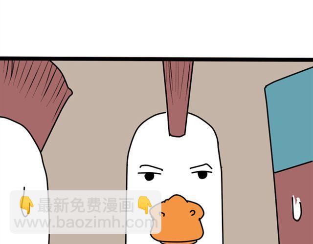 为什么作者和编辑见面会是这样？-第18话