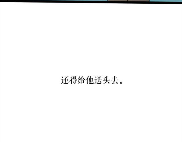 为什么作者和编辑见面会是这样？-第18话