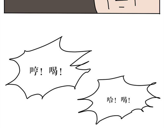 为什么作者和编辑见面会是这样？-第18话