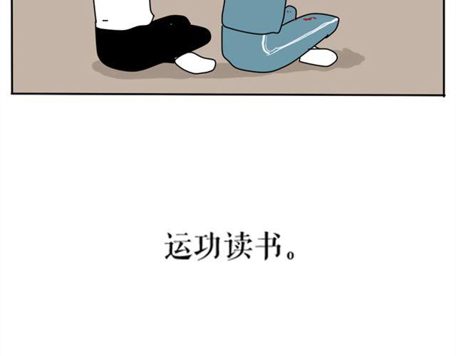 为什么作者和编辑见面会是这样？-第18话