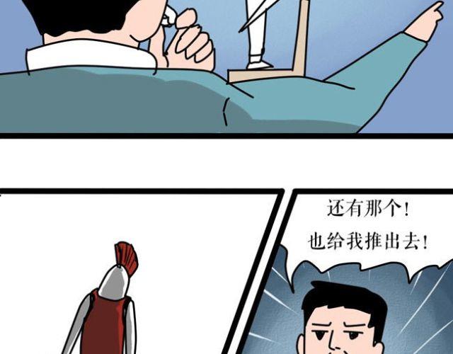 谁都不能阻止我！-第20话