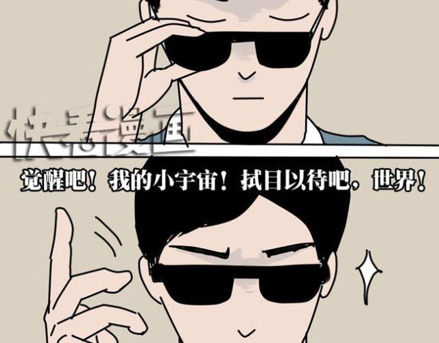 当遇到欺凌事件的时候-第22话