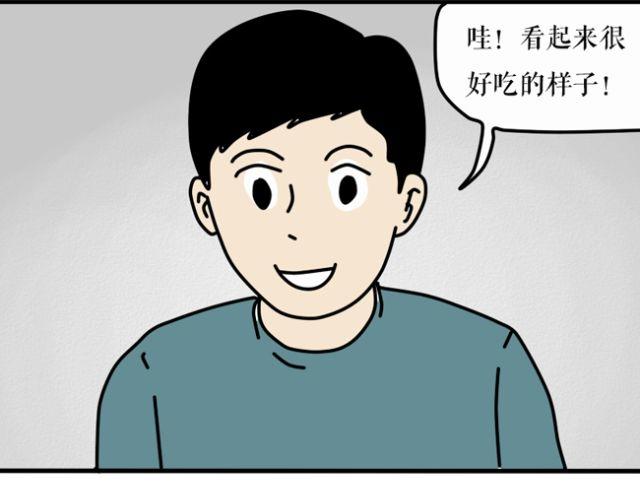 为什么大家不用筷子吃面都在用吸管？-第24话
