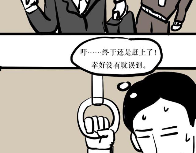 为什么我的衣柜里会有奇怪的男子！-第26话