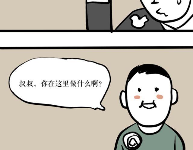 为什么我的衣柜里会有奇怪的男子！-第26话