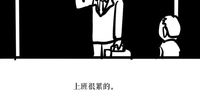 为什么我的衣柜里会有奇怪的男子！-第26话