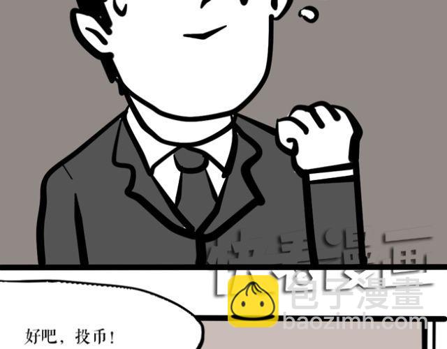 为什么我的衣柜里会有奇怪的男子！-第26话