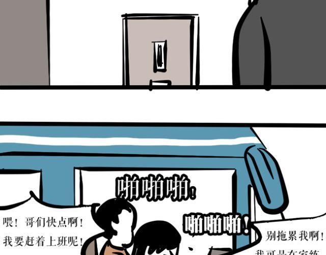 为什么我的衣柜里会有奇怪的男子！-第26话