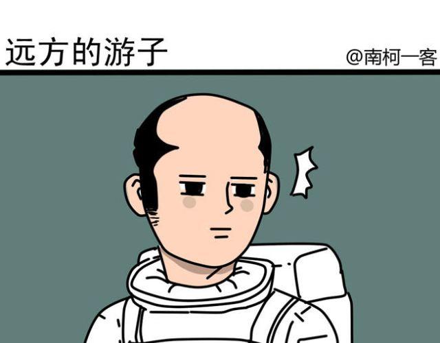 终于能接近她了！-第28话