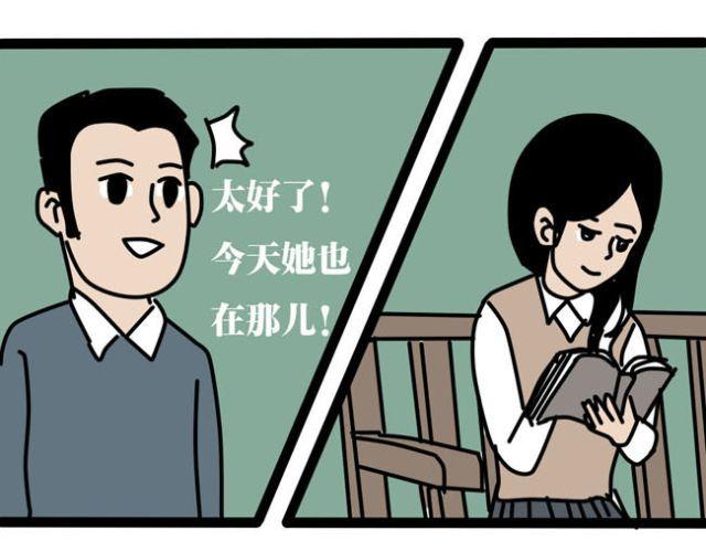 终于能接近她了！-第28话