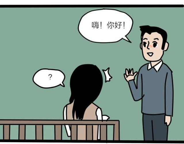 终于能接近她了！-第28话